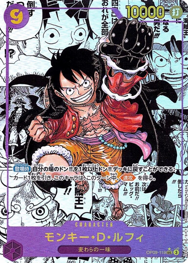 Monkey D. Luffy (Ruffy) – One Piece OP09-119 Manga Rare